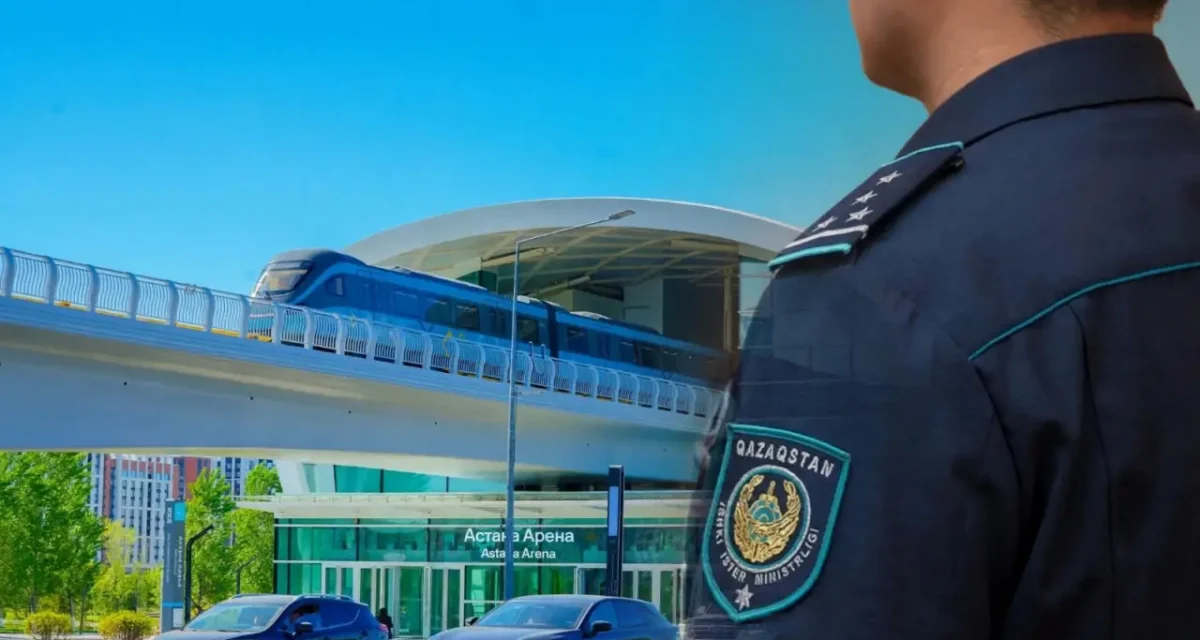 Қазақстанда LRT үшін жаңа полиция басқармасы құрылады