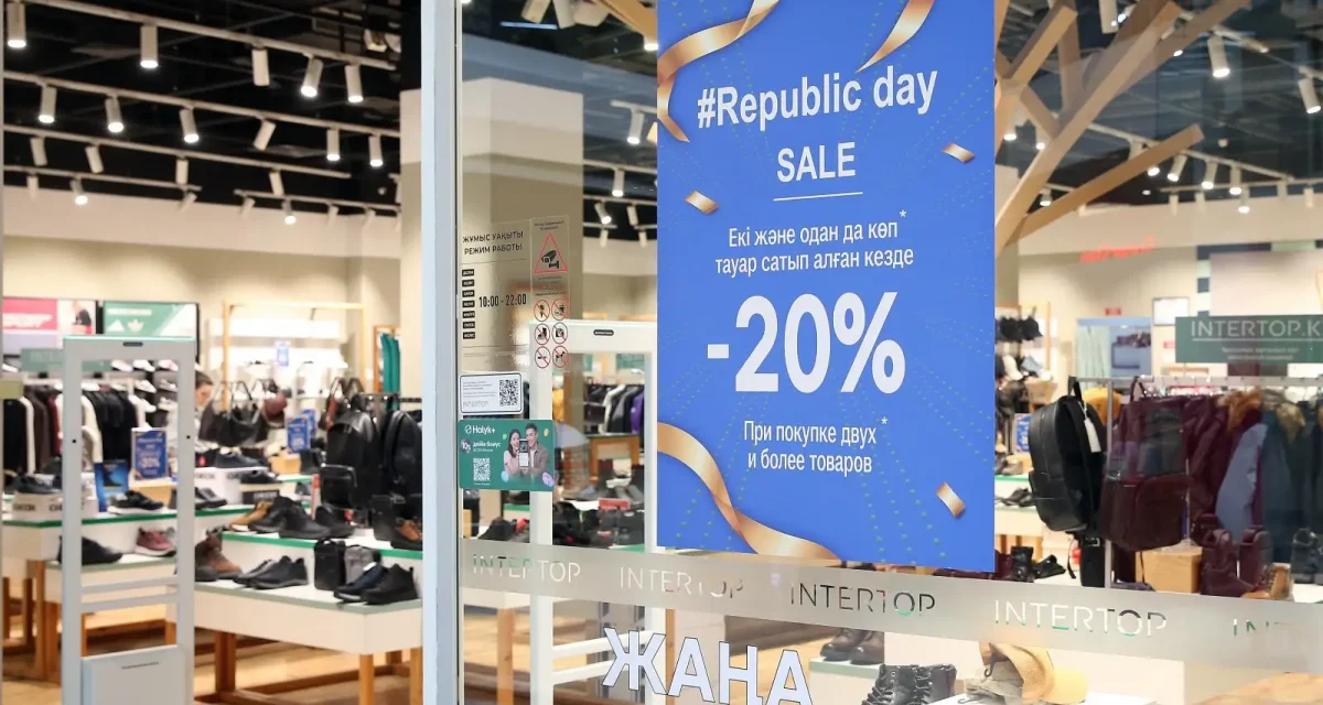 70%-ға дейін жеңілдік: Алматыда Республика күніне орай «Republic Day» және «Bereke Fest» акциялары өтіп жатыр