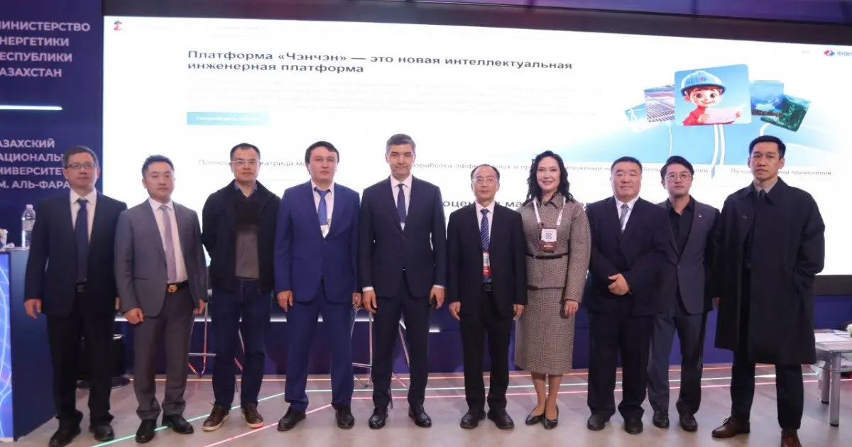 ҚазҰУ Қытай серіктестерімен жасанды интеллект және энергетика саласында үш келісімге қол қойды
