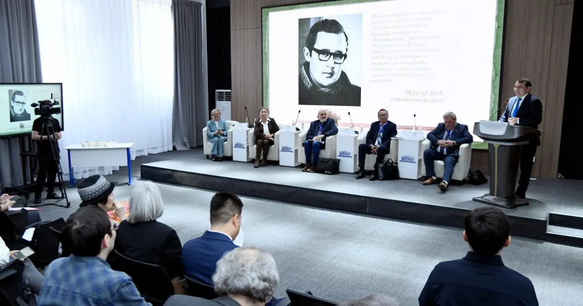 Абай университетінде көшпенділік мәдениетіне арналған халықаралық конференция өтті
