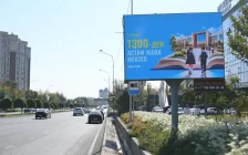 Республика күні қарсаңында: жеті жылда әлеуметтік салаға 88 трлн теңге инвестиция салынды