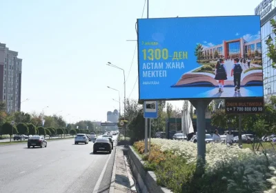 Республика күні қарсаңында: жеті жылда әлеуметтік салаға 88 трлн теңге инвестиция салынды