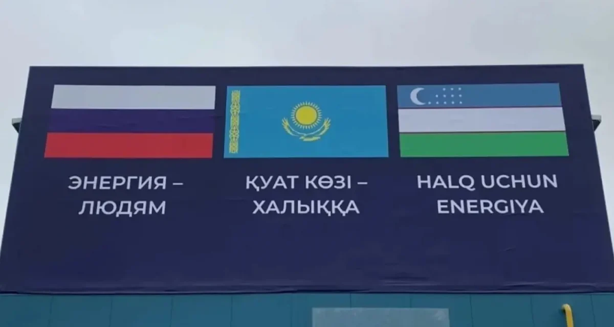 Пенза облысында «Орталық Азия — Орталық» газ құбырында жарылыс болды, Қазақстанға әсері жоқ