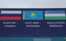 Пенза облысында «Орталық Азия — Орталық» газ құбырында жарылыс болды, Қазақстанға әсері жоқ