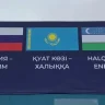 Пенза облысында «Орталық Азия — Орталық» газ құбырында жарылыс болды, Қазақстанға әсері жоқ