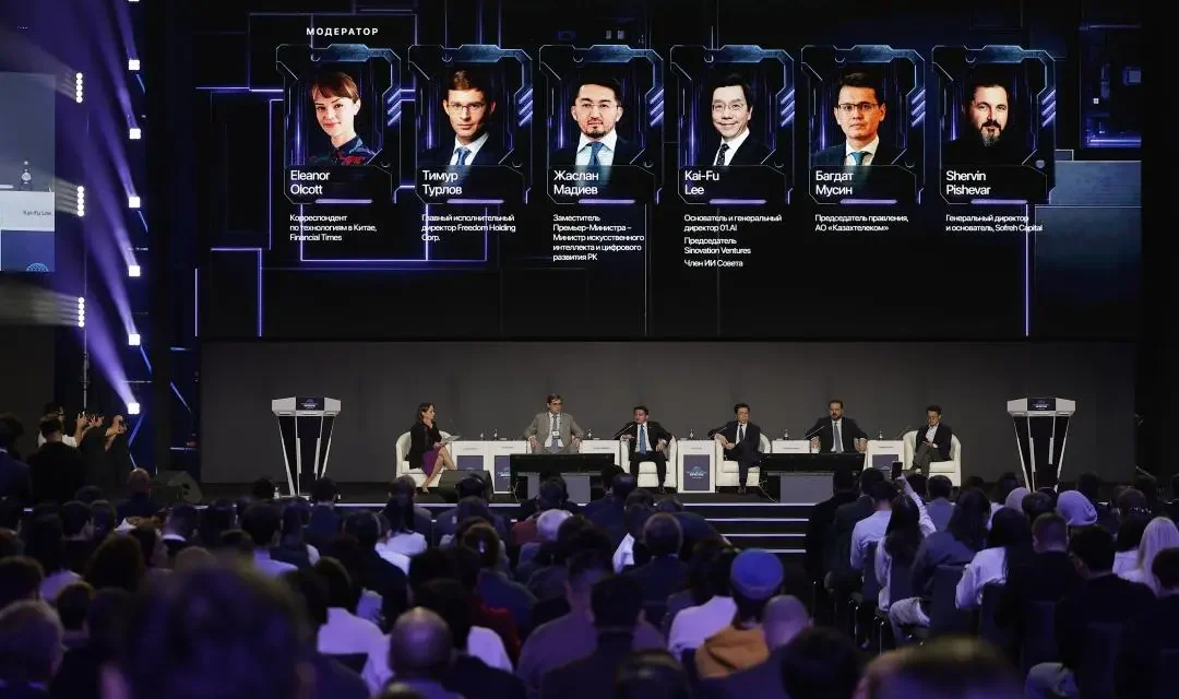 AI & Digital Bridge 2026: Қазақстанның технологиялық болашағы талқыланды