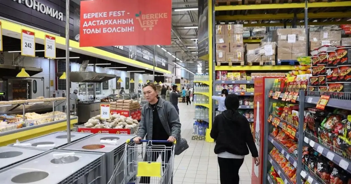 Республика күніне орай 649 сауда нысаны жеңілдіктер ұсынып отыр